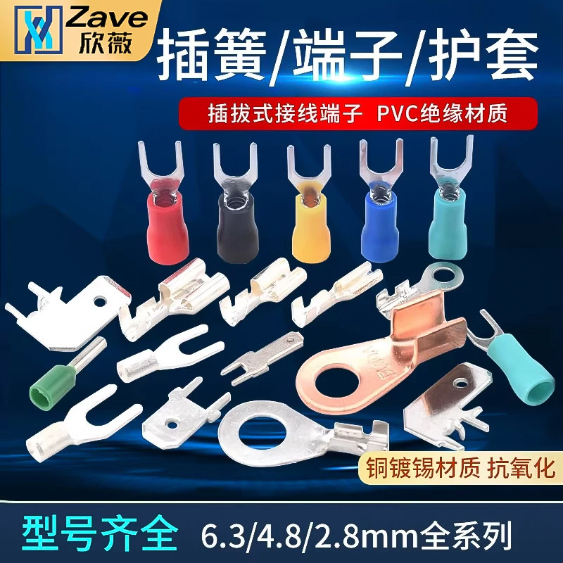量大批发型号多接线冷压端子图片