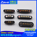 磁吸连接器pogopin公母座电源五金精密短2.5 2.54PH2 8pin