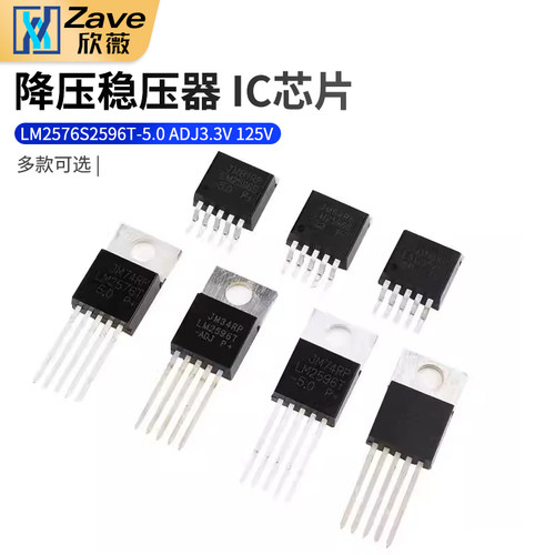 LM2576S2596T-5.0ADJ稳压器