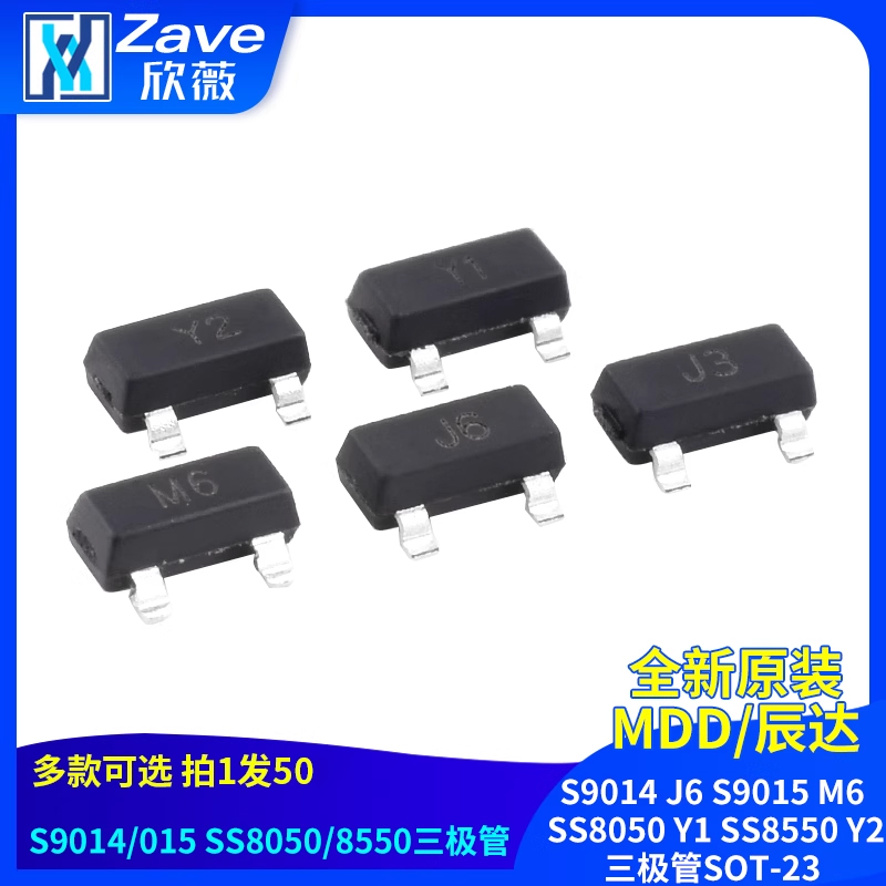 S9014J6S9015M6SS8050Y1