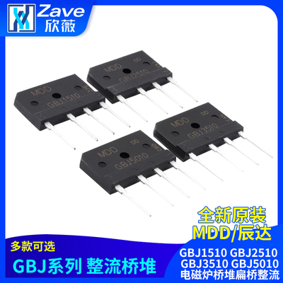 GBJ1510GBJ2510GBJ3510