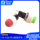 450 451按钮开关圆头自复位自锁微型点动按键开关开孔10MM