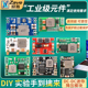 12V输出 30V转3.3V DC迷你降压模块3A 车载电源6V9V12V