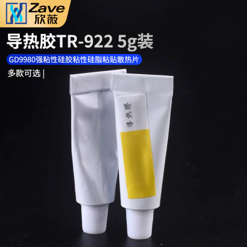 导热胶TR-922强粘性硅胶