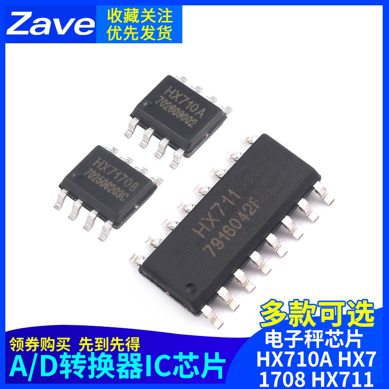 数字温度传感器A/D转换器IC