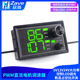 5V12V24V大功率PWM直流有刷电机调速器控制LED调光数显占空比开关