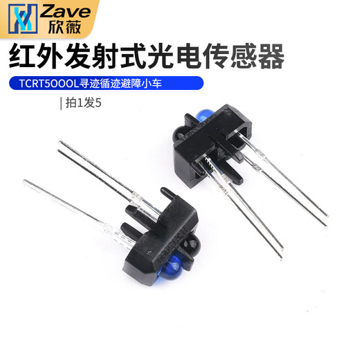反射式传感器光电开关