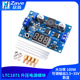 LTC1871 可调输出3.5 升压电源模块 大功率 100W 35V 数显
