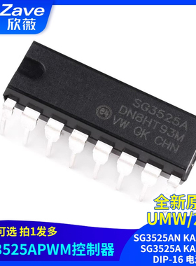 直插贴片 SG3525AN KA3525AN SG3525A KA3525A DIP-16 电源IC