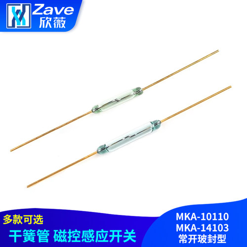 MKA-10110MKA-14103干簧管