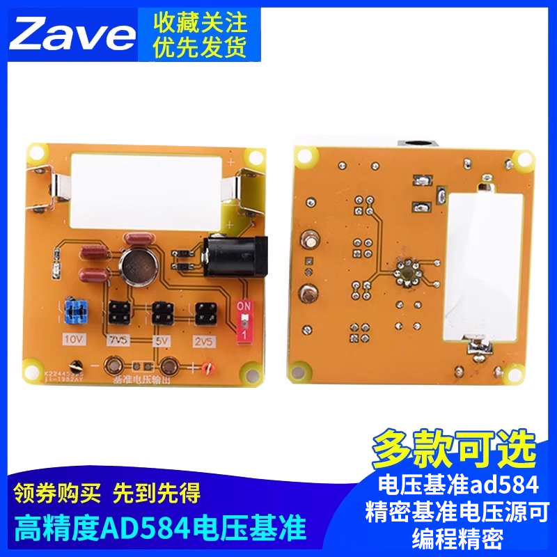 迷你型D类数字功放板模块