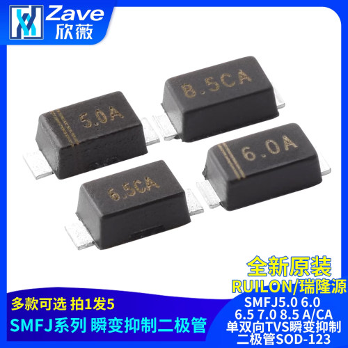 单双向TVS瞬变抑制二极管