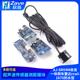 SR04M收发一体倒车雷达rcwl 1670防水型超声波传感器测距模块