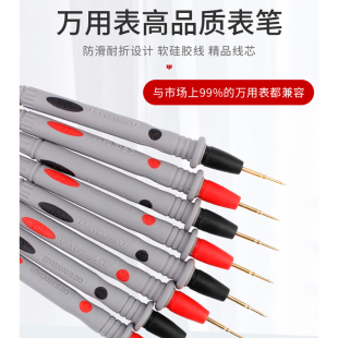 20A数字万用表表笔 细头指针式 万能表通用表棒防冻硅胶线特尖钢针