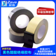 醋酸胶布电器绝缘黑色耐高温液晶屏耳机数据汽车线束固定醋酸胶带