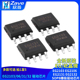 正品 EG2131 屹晶微 原装 EG2103 EG2106 EG2132 SOP8栅极驱动芯片