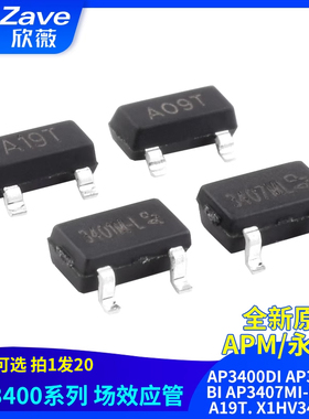 永源微AP3400DI AP3400AI BI AP3407MI-L A09T A19T. X1HV3407ML