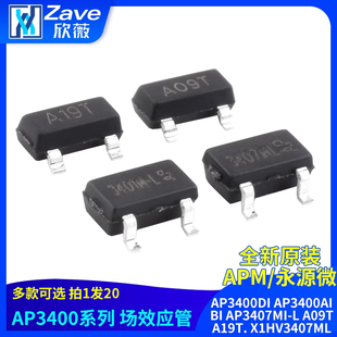 永源微AP3400DI AP3400AI BI AP3407MI-L A09T A19T. X1HV3407ML
