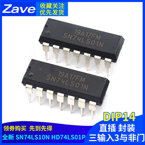 全新SN74LS10NHD74LS10P