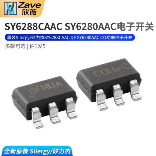 原装Silergy/矽力杰SY6288CAAC