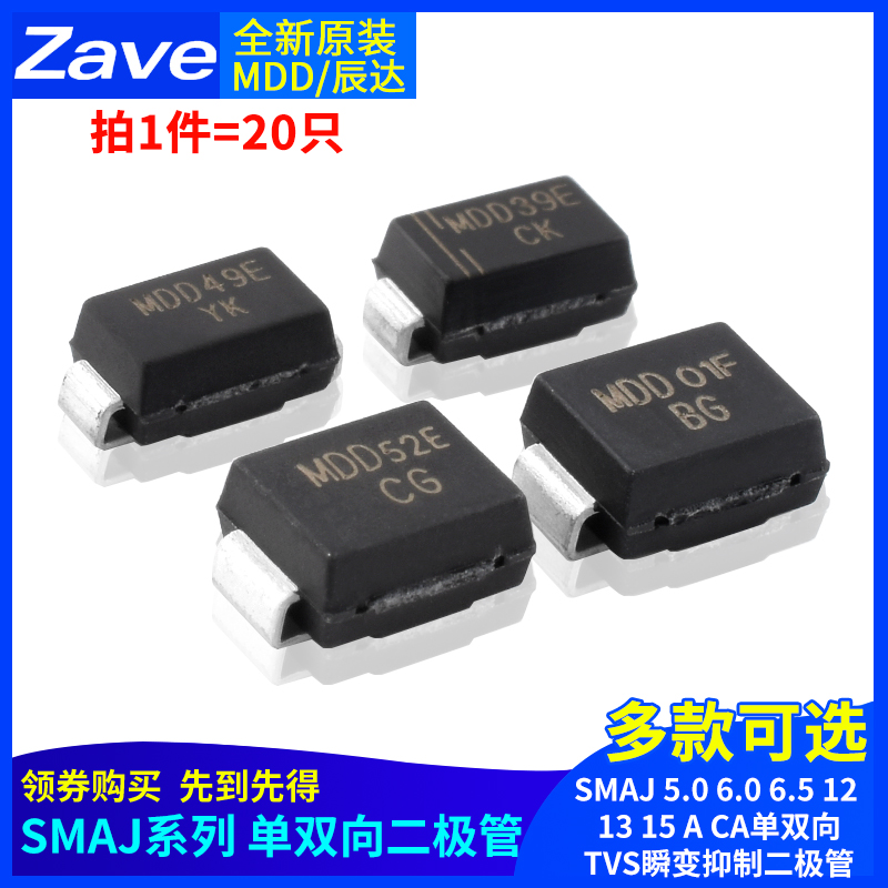 SMAJ5.06.06.5121315A