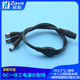 DC5.5 2.1接头一分二三四控延长线一拖四电源线分接DC线