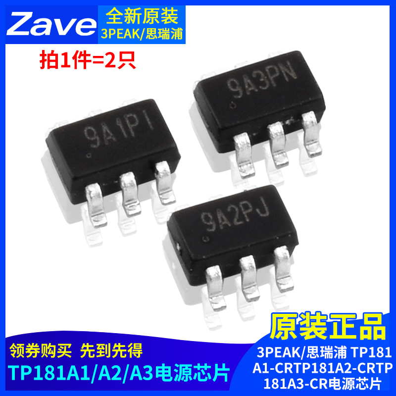 TP181A1-CRTP181A2-CRTP181A3-CR