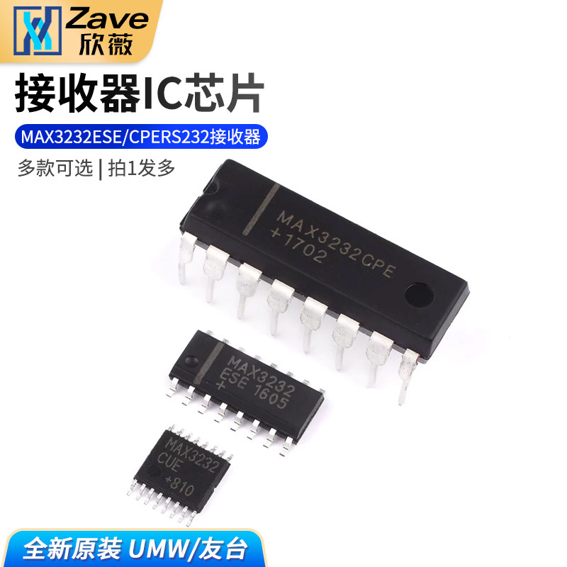 MAX3232ESE/CPE RS232接收器IC芯片SOP/SSOP/TSSOP/DIP16