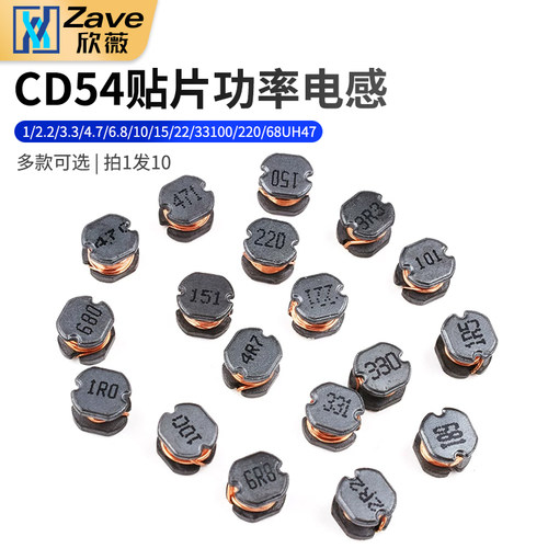 cd54100/22068uh47功率电感