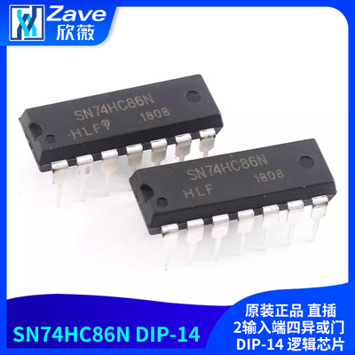 原装正品直插SN74HC86N芯片