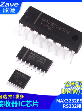MAX3232ESE/CPE RS232接收器IC芯片SOP/SSOP/TSSOP/DIP16