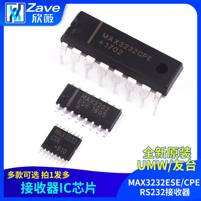 MAX3232ESE/CPE接收器IC芯片
