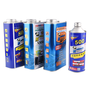 维修佬 洗板水无铅松香清洁手机电脑主板pcb线路电路板助焊清洗剂