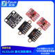 VL53L0X ToF测距VL53L1X飞行时间距离传感器VL6180X 激光测距模块