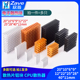 11mm 散热片铝块CPU散热器IC电子散热块20