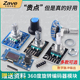 FOR模块电位器数字脉冲输出长 旋转编码 器模块带屏360度编码 短柄