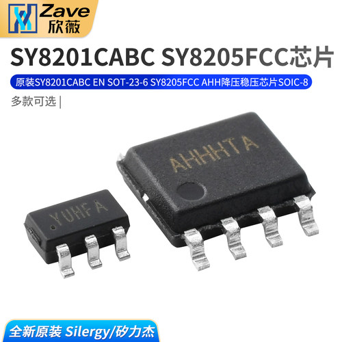 原装SY8201CABCENSOT-23-6