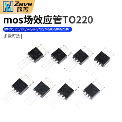 irf630mos场效应管to220