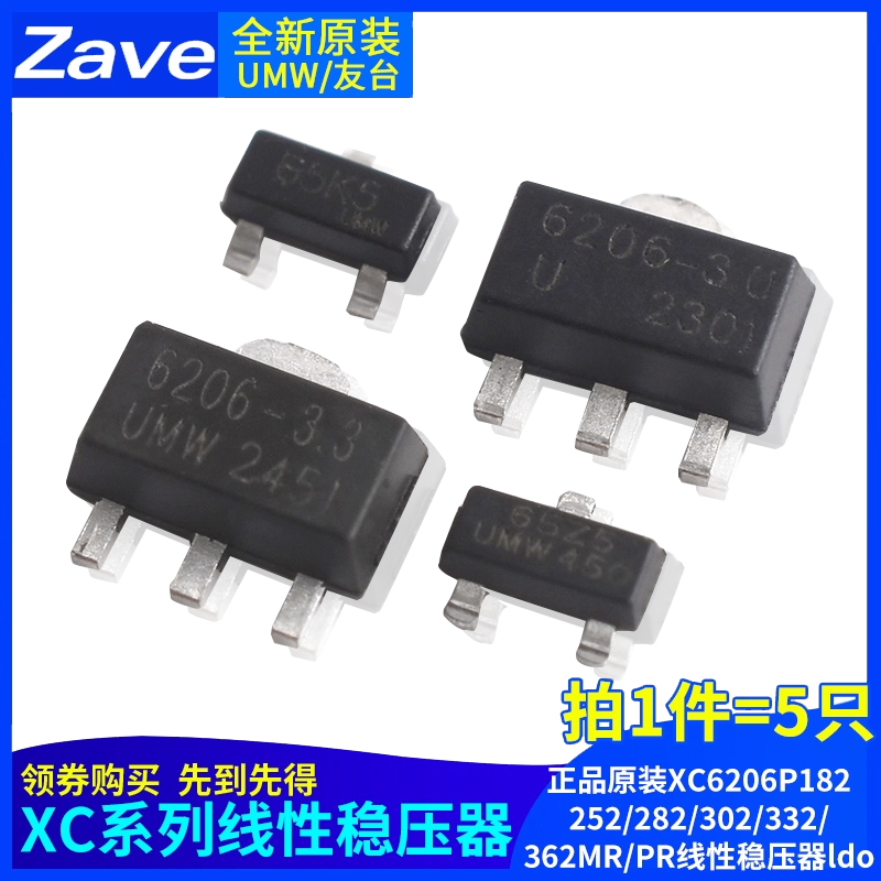 原装正品UMWXC6206P182