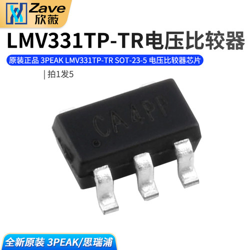 3PEAKLMV331TP-TRSOT-23-5