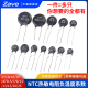 47D NTC热敏电阻负温度系数3