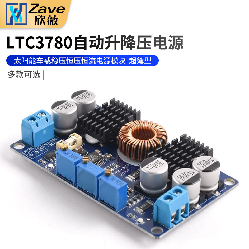 DC-DCLTC3780自动升降压太阳图片
