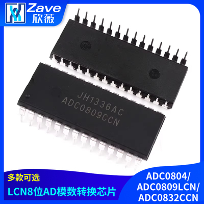 AD0809/0804/0832CCN/LCN芯片