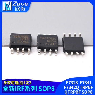全新IRFF7328F7341F7342Q