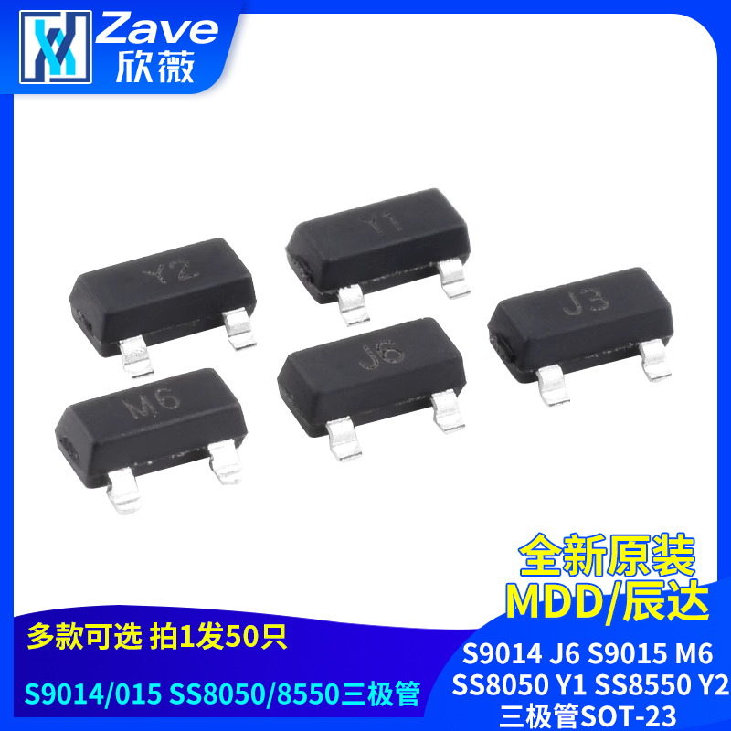 S9014J6S9015M6SS8050Y1