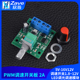 PWM直流电机调速器5V LED调光调速模块 12V 16V12V 调速开关1.8
