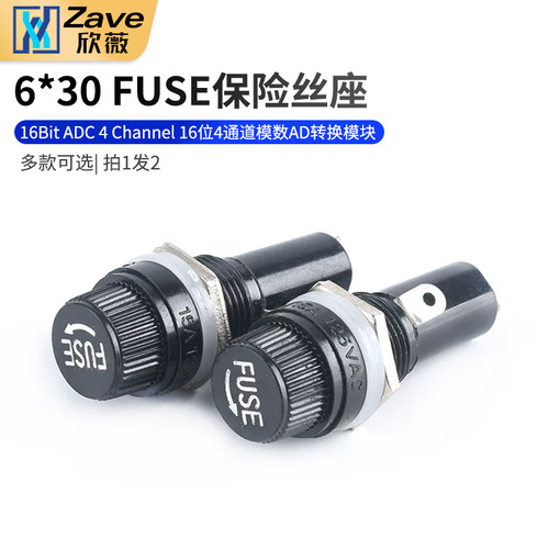 FUSE保险丝座面板安装式接线