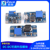 DC可调升压稳压电源模块mt3608输入2 24V升5 2a升压板DC 28V