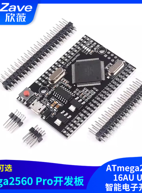 Mega2560 Pro ATmega2560-16AU USB 智能电子开发板 zave