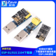 ESP8266 LINK调试 ESP ESP01 01S无线WIFI模块下载器烧写器烧录器
